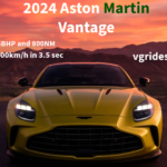 2024 Aston Martin Vantage