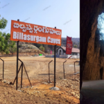 Billa Suragam Caves, naturally formed in the heart of Andhra Pradesh's Kurnool district, is a testament to the natural wonders and historical treasures of the region.